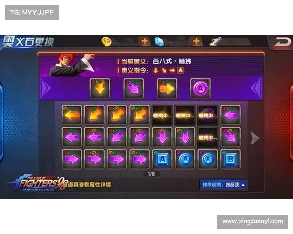 拳皇新篇章胜利秘籍全面解析打造属于你的最强战斗策略 拳皇新篇章胜利秘籍全面解析打造属于你的最强战斗策略