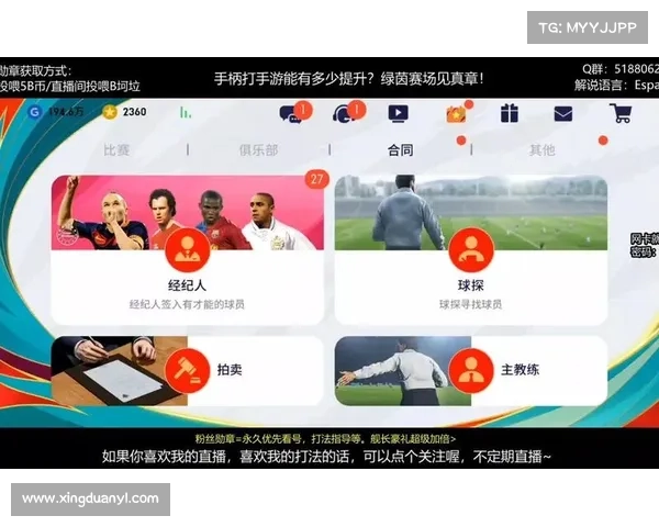 探索实况足球2013补丁网精彩内容分享及优化方案解析 探索实况足球2013补丁网精彩内容分享及优化方案解析