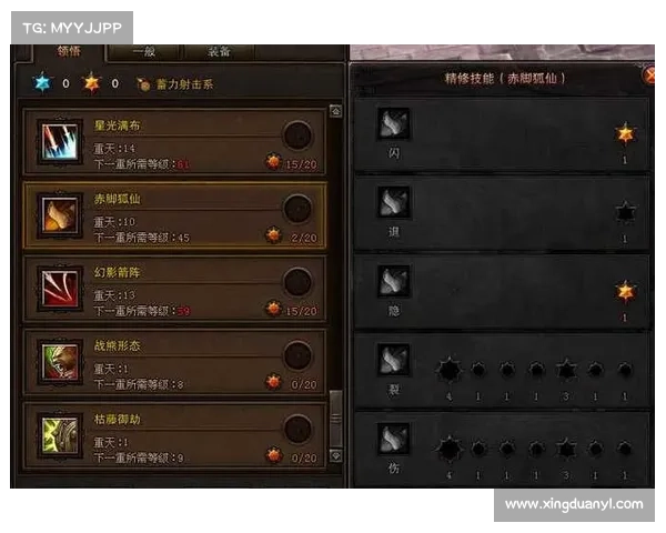 斗战神重铸五大技巧与建议助你快速提升装备战力的终极指南 斗战神重铸五大技巧与建议助你快速提升装备战力的终极指南