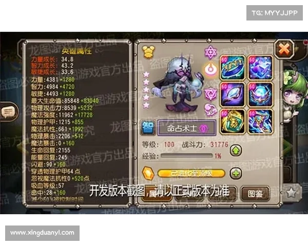 《拯救者法杖任务中的五个关键步骤及攻略详解》 《拯救者法杖任务中的五个关键步骤及攻略详解》