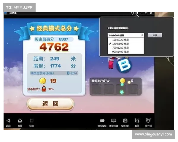 如何在天天跑酷中提升技能取得高分并挑战极限成绩 如何在天天跑酷中提升技能取得高分并挑战极限成绩
