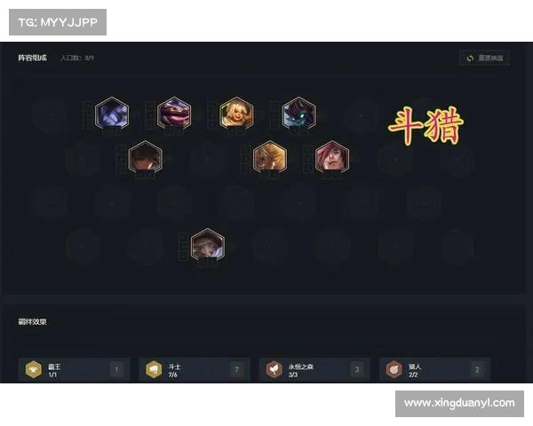 云顶之弈4.5版本最强阵容TOP5推荐助你登顶轻松制胜 云顶之弈4.5版本最强阵容TOP5推荐助你登顶轻松制胜