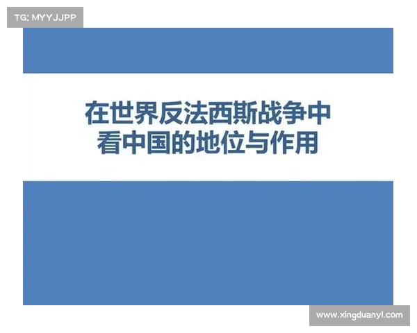 《战地4中崛起的中国力量与科技创新对现代战争格局的影响》 《战地4中崛起的中国力量与科技创新对现代战争格局的影响》