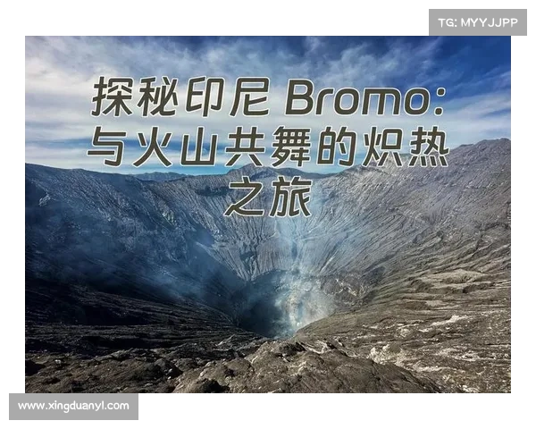 火焰之地探秘之旅:必备信息与注意事项全攻略 火焰之地探秘之旅:必备信息与注意事项全攻略