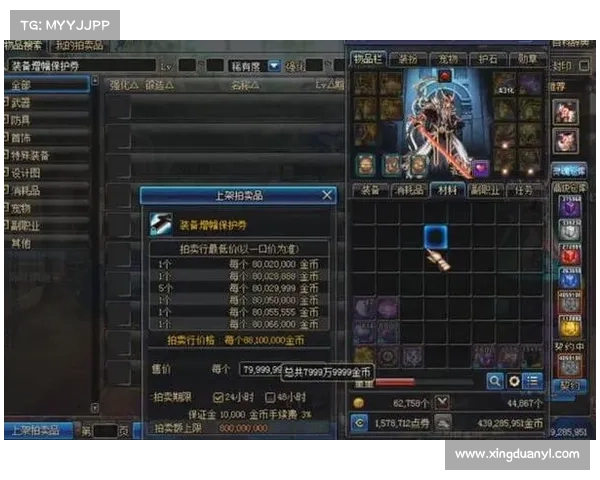 《全面解析净化红字装备的步骤与技巧 提升装备品质的关键策略》 《全面解析净化红字装备的步骤与技巧 提升装备品质的关键策略》