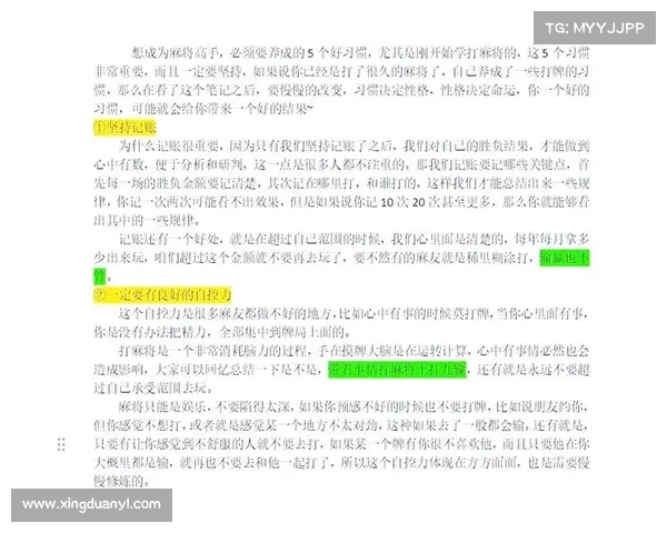 玩转仙侣2必备的五大技巧与建议助你成为高手 玩转仙侣2必备的五大技巧与建议助你成为高手